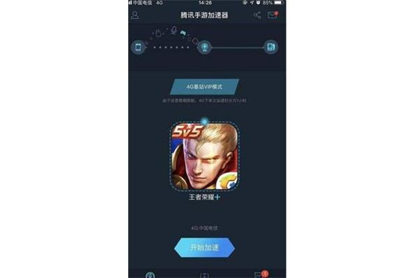 什么免费游戏加速器好,什么加速器可以加速手机游戏?