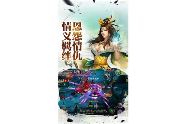 少年飞仙手游怎么下载?问飞仙和结界哪个性价比高?