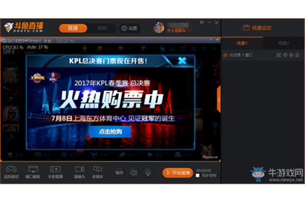 Tik Tok手机游戏直播教程,游戏主播如何投屏?
