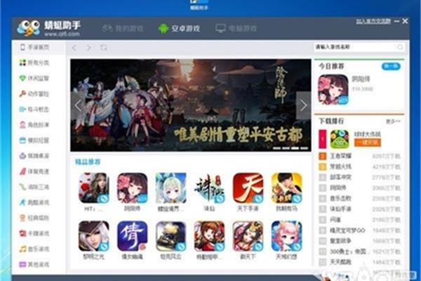 手机版闪电模拟器,苹果手机专用游戏盒