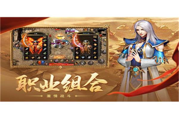 热血来袭的传奇手游?180传奇手机游戏合击版介绍