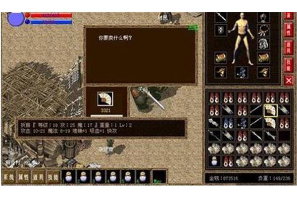LP仿传奇单机版v4最新版,LP仿传奇单机版v4爆率表