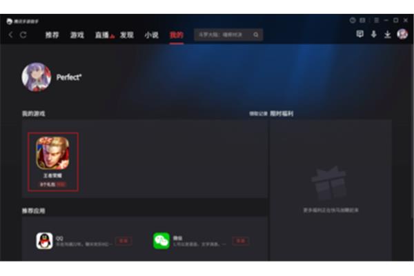 嚼手机游戏就像吃猫粮如何通过应用头像打开穿越火线的手机游戏?
