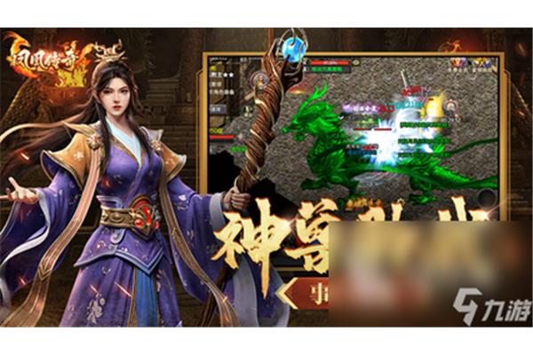 有没有好玩的手游传奇排行榜,比较好玩的手游传奇?