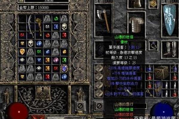 单机暗黑2:职业是什么?北京沙宣美发学校
