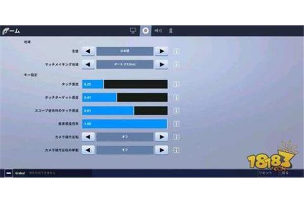 为什么堡垒之夜游戏是英文的?野蛮攻击时如何调整中文?