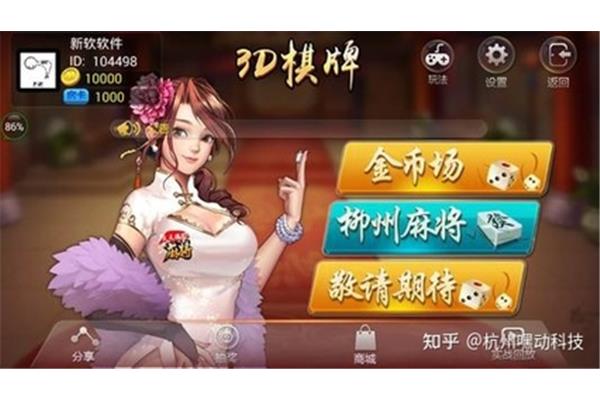 游戏定制手机游戏开发、游戏定制开发
