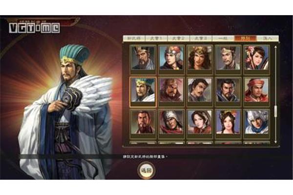 三国志14增强版好玩吗?如何结婚