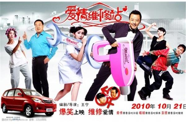 修复爱情的歌词,修复爱情的悲伤