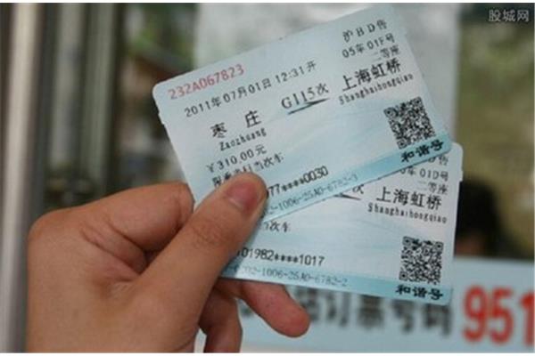 高铁票可以提前几天买,火车票也可以提前几天买