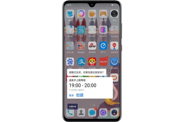 朋友的手机怎么样?,我的手机朋友