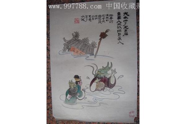 《孔子搬家记》中有500条歇后语
