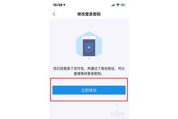 手机注册支付宝的登录密码是多少?支付宝密码是什么意思?