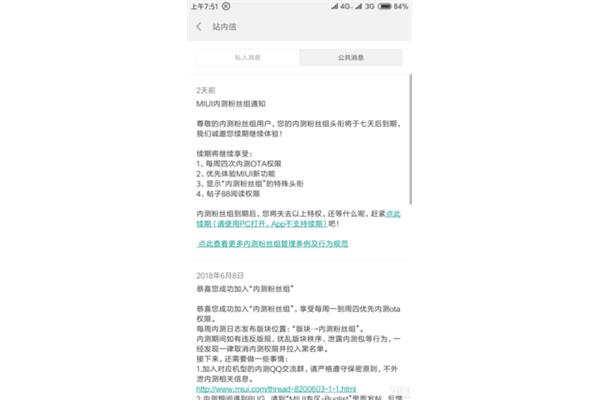 Game 什么意思,什么是?