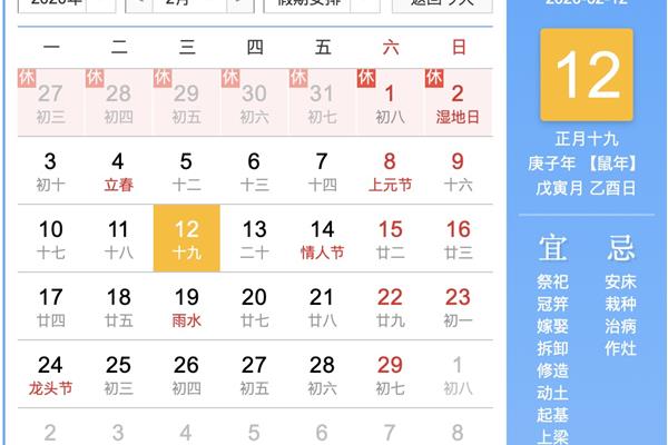 如何把万年历放在桌面上?为什么下载的万年历不能保存在桌面上?