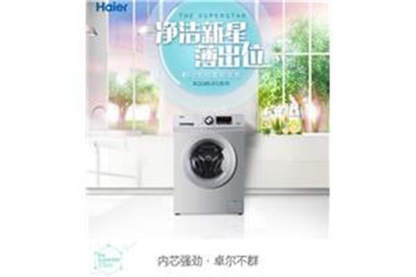Xi安荣事达洗衣机售后服务公司,上海荣事达洗衣机维修