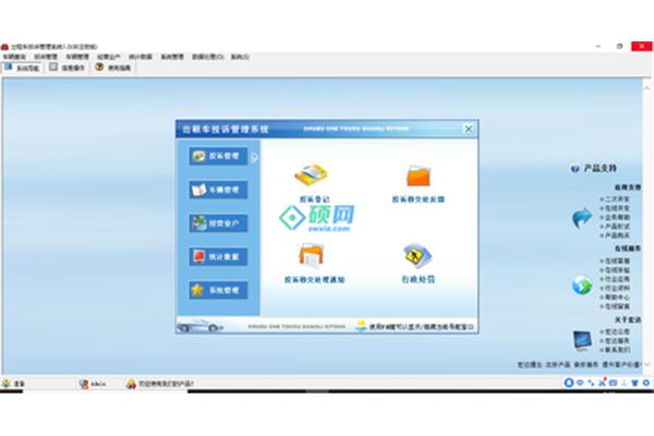 计算机医疗软件管理,计算机医院管理者在哪里?