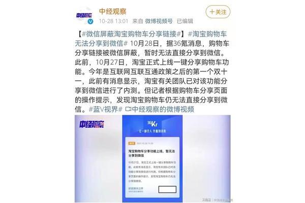 屏蔽URL链接是什么意思?,拦截网站的解决方案