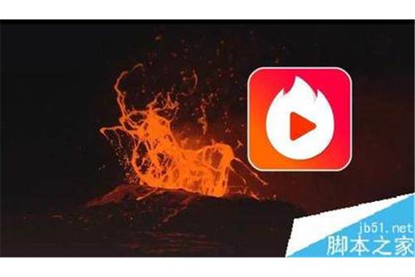 小火山视频安装,小火山视频安装老版本