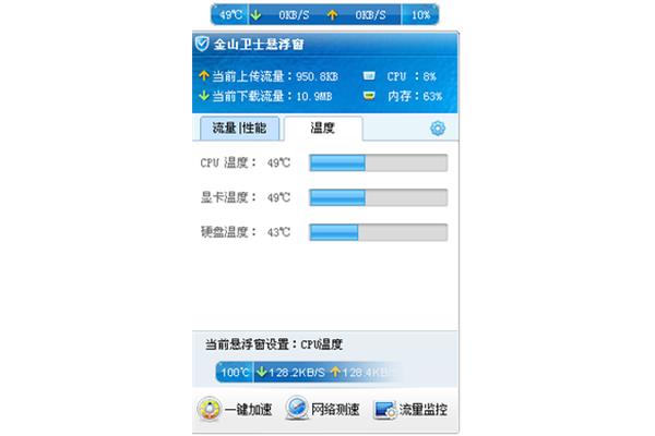 如何解决nssad99显卡温度过高的问题