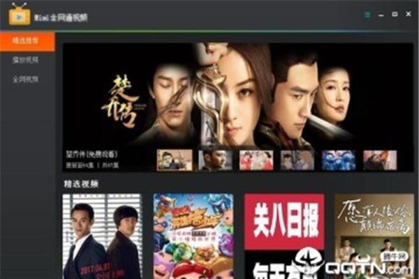 什么播放器适合看电影?手机看电影什么播放器免费?