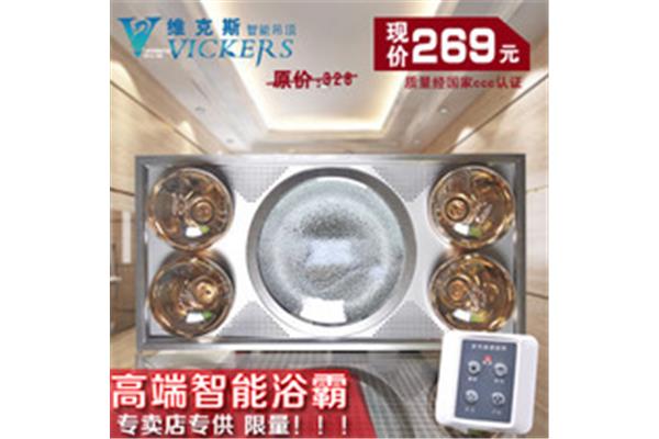 买腐竹什么牌子质量最好?浴霸十大品牌有哪些?