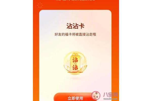 粘卡有什么用?你怎么能坚持你想要的呢?