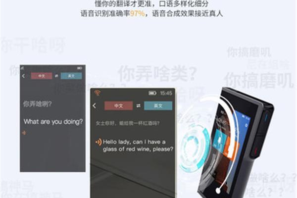 出国最好的翻译软件是什么,什么是实时文字转文字助听器?