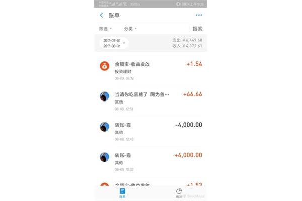 支付宝余额宝电话,柏华的热线电话是多少?