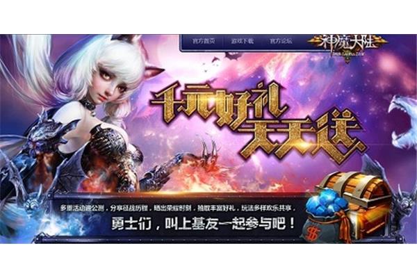 新手游神魔论坛,单机架设鬼神