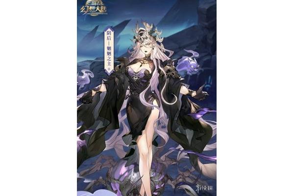 三国志幻想,三国志互娱幻想