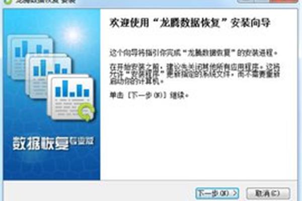 手机数据恢复软件被刷机时,如何恢复被迅雷删除的文件?