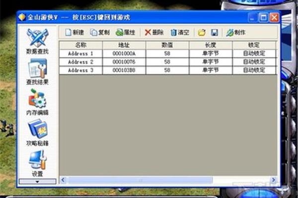 如何制作游侠专用修改器?