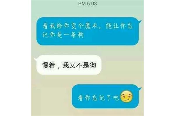 超级搞笑的短笑话,非常搞笑的短笑话