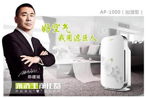小厉害的人空气净化器,滤芯空气净化器