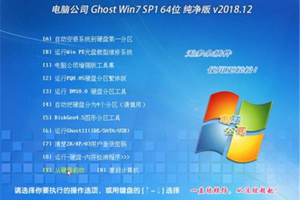 下载的计算机程序和windows计算机软件