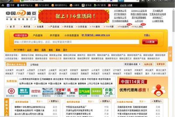 网站如何推广?网站推广方法有哪些?