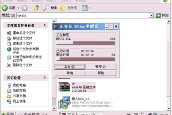 新电脑无光驱装系统,如何不用光盘重装系统