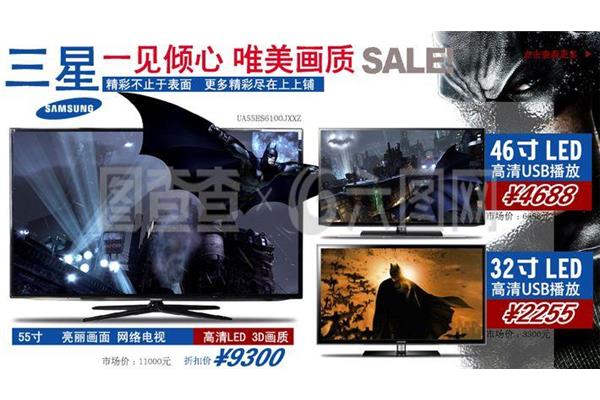 中国电视十大品牌,口碑最好的十大电视