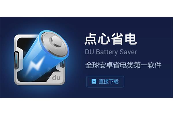 手机电池没有充满电怎么解决?墨水天气不准怎么解决?