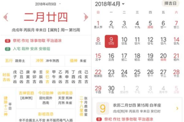 单片机万年历程序、51单片机万年历程序