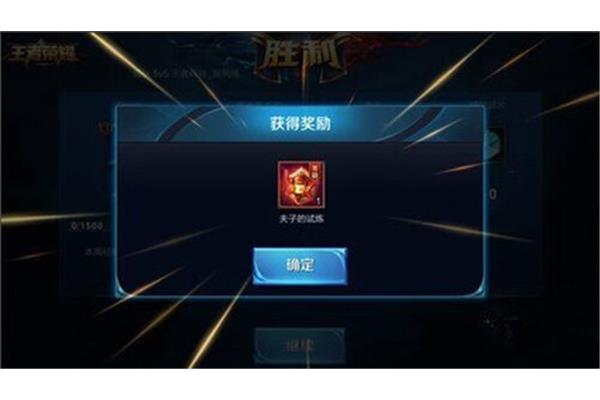 英雄联盟超神杀了多少英雄?王者荣耀超神是什么意思?