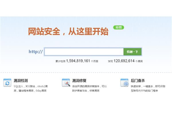 如何解决网站被的问题?