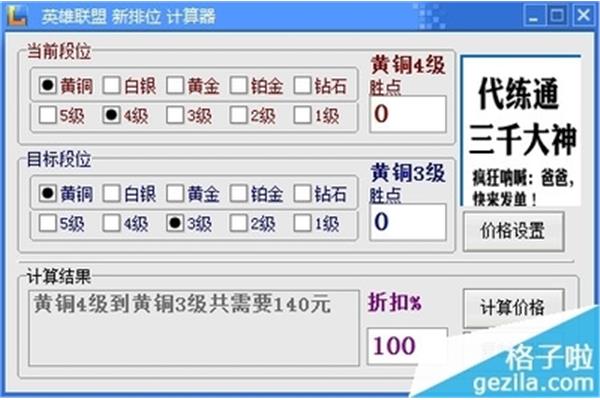 四六级计算器和计算机的区别