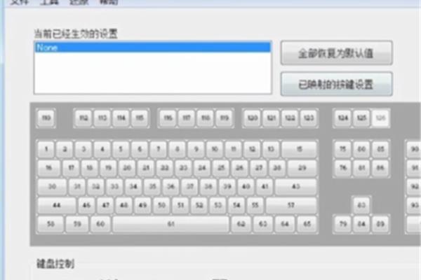 如何在没有键盘的情况下使用修改器,虚拟键盘模拟器