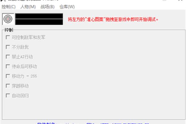 手游曹操传修改器和三国曹操传修改器怎么用?