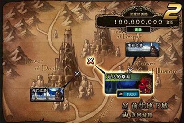 dnf无尽神坛在哪里?2021年无尽祭坛有什么用?