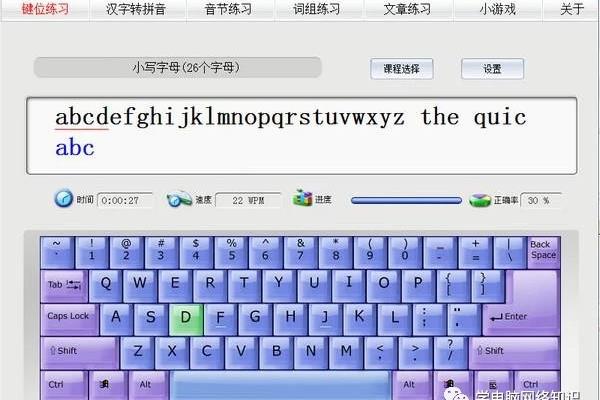 免费打字软件下载,荣誉打字赚钱下载