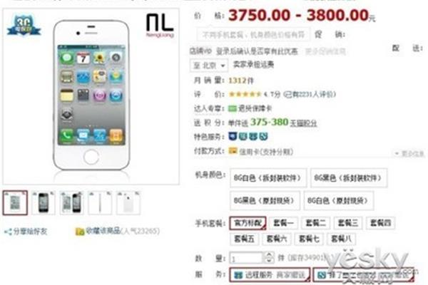手机有什么优势?怎样才能关掉手机的精选?