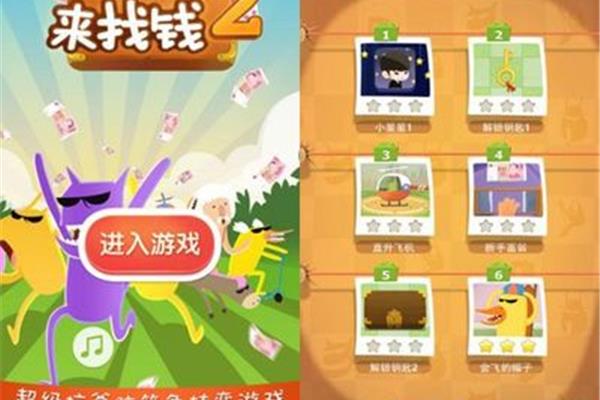 梦见别人找钱,谁在吃饭找钱?